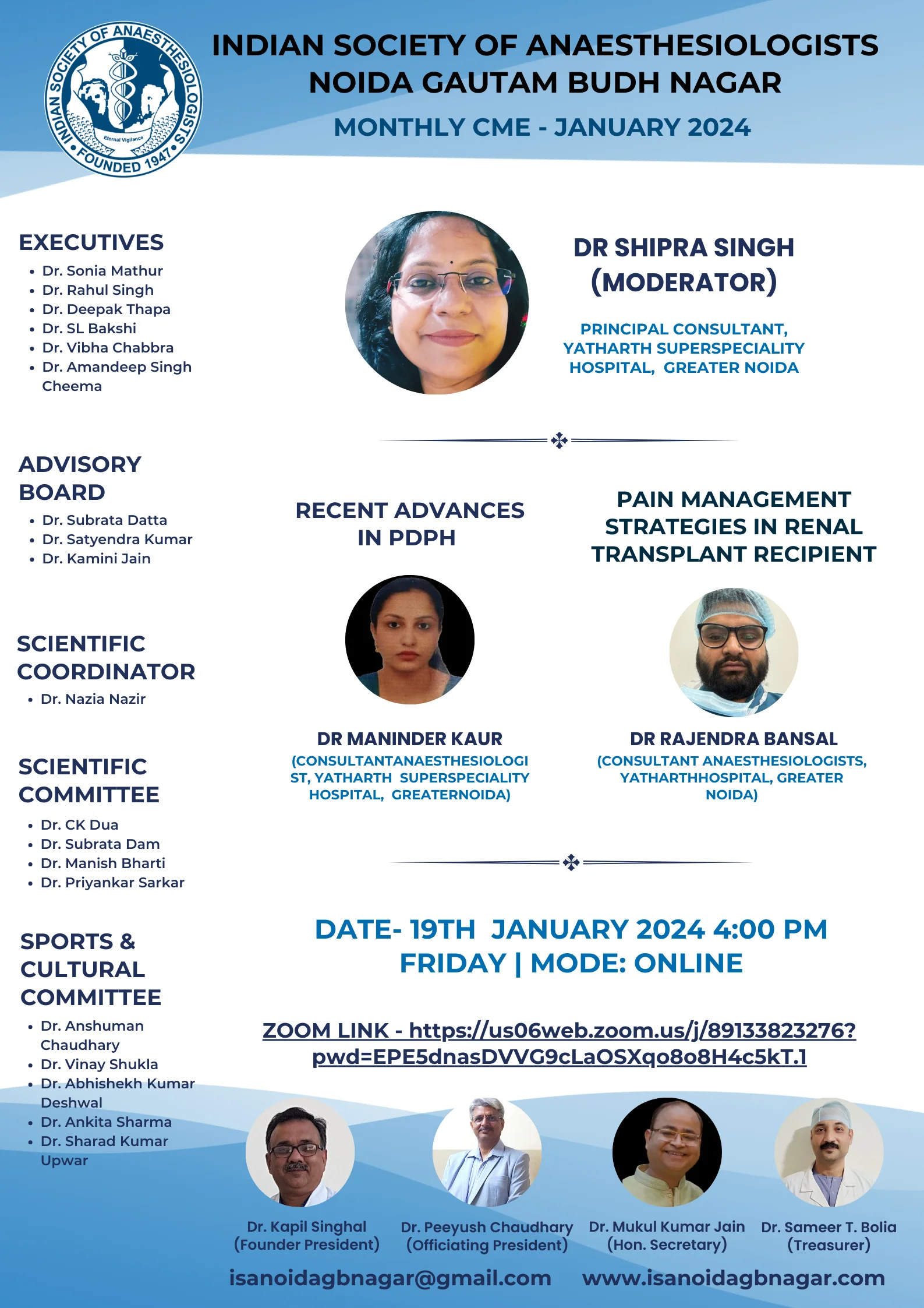 Monthly CME - January 2024
