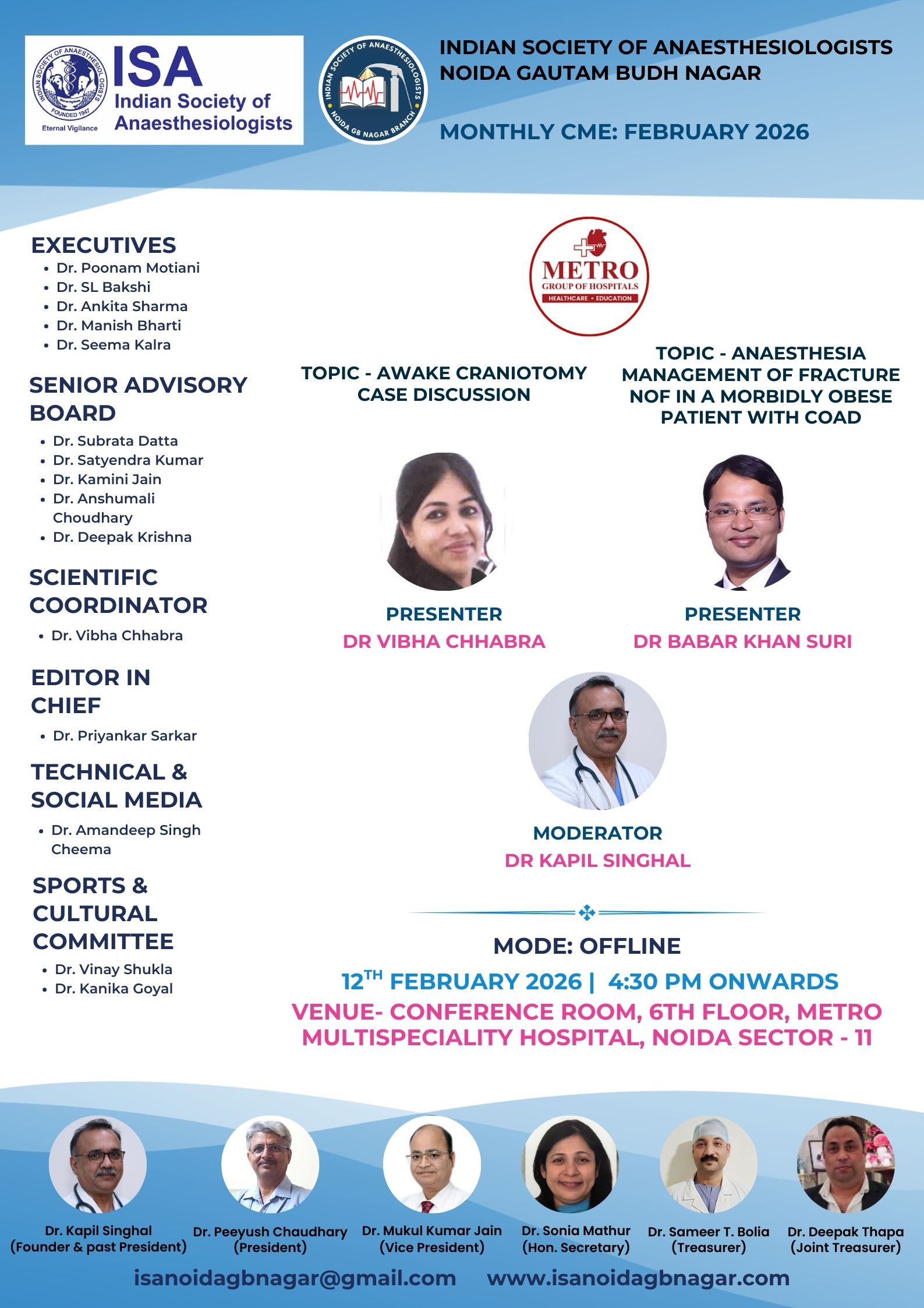 Monthly CME: February 2026